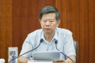 山西焦煤集团有限责任公司原党委书记、董事长武华太接受纪律审查和监察调查