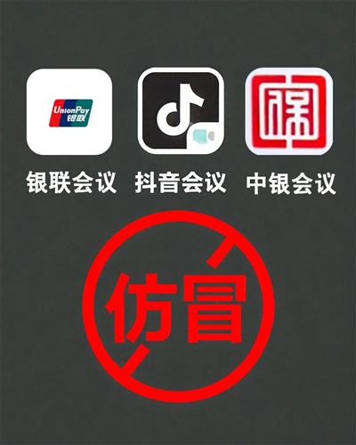 WDCM上传图片