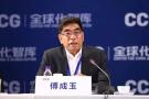原中国石油化工集团公司党组书记、董事长傅成玉接受中央纪委国家监委纪律审查和监察调查